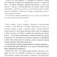 Рождественское чудо: Антология волшебных историй