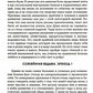 20 прошлых жизней. Регрессивный путь самопознания
