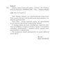 Музыка миров - 1. Советский альбом: сборник рассказов