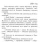 Над пропастью жизнь ярче: роман