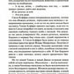 Улисс. В 2 т. (комплект в 2-х книгах): роман
