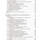 Цифровая обработка изображений. 3-е изд., испр.и доп