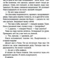 Сила: роман