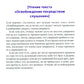 Тибетская книга мертвых