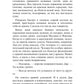 Мертвая Земля
