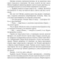 Пустая Земля. Трофей его сердца. Т. 1