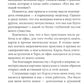 Предсказания исцеляющих духов (48 карт + инструкция)