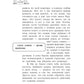 Мои гости - моя забота, или как встретить гостей
