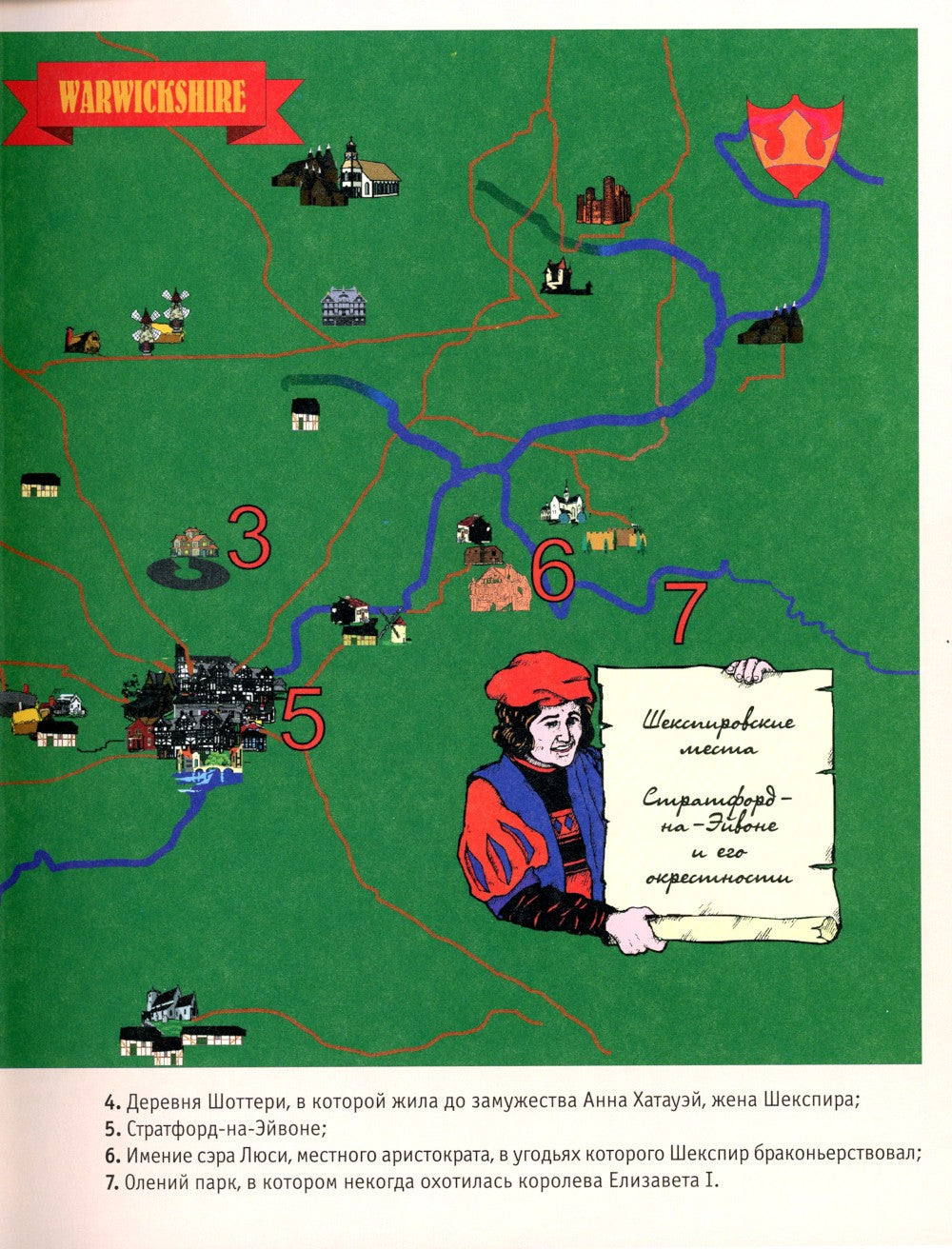 Шекспир или Марло? Исторический детектив