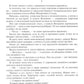 Полное собрание рассказов в одном томе