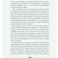 Тень над Иннсмутом