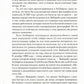 Социальная сеть, изменившая мир: От стартапа до метавселенной