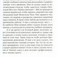 Обучение как приключение: Как сделать уроки интересными и увлекательными