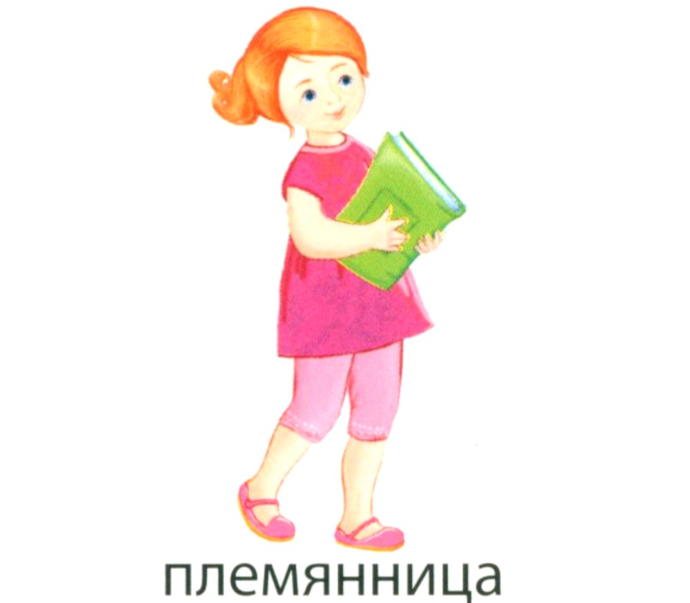 Запоминай английские слова FAMILY • СЕМЬЯ (комплект из 2-х наборов карточек)