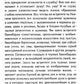 Петербургские повести