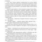 Темные боги. Проводник душ