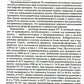 Системная противоопухолевая терапия в лечении ранних стадий рака толстой кишки