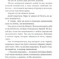 Мы все мертвы. 2-е изд