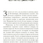Гришиверс. Полный цикл Ли Бардуго (комплект из 8-ми книг)