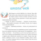 Что делать, если... боишься?
