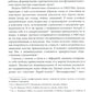 Танец стульев и танец местоимений. Семейная гештальт-терапия