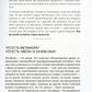 Путь к изменению: Трансформационные метафоры. 4-е изд