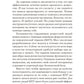 Победи депрессию прежде, чем она победит тебя