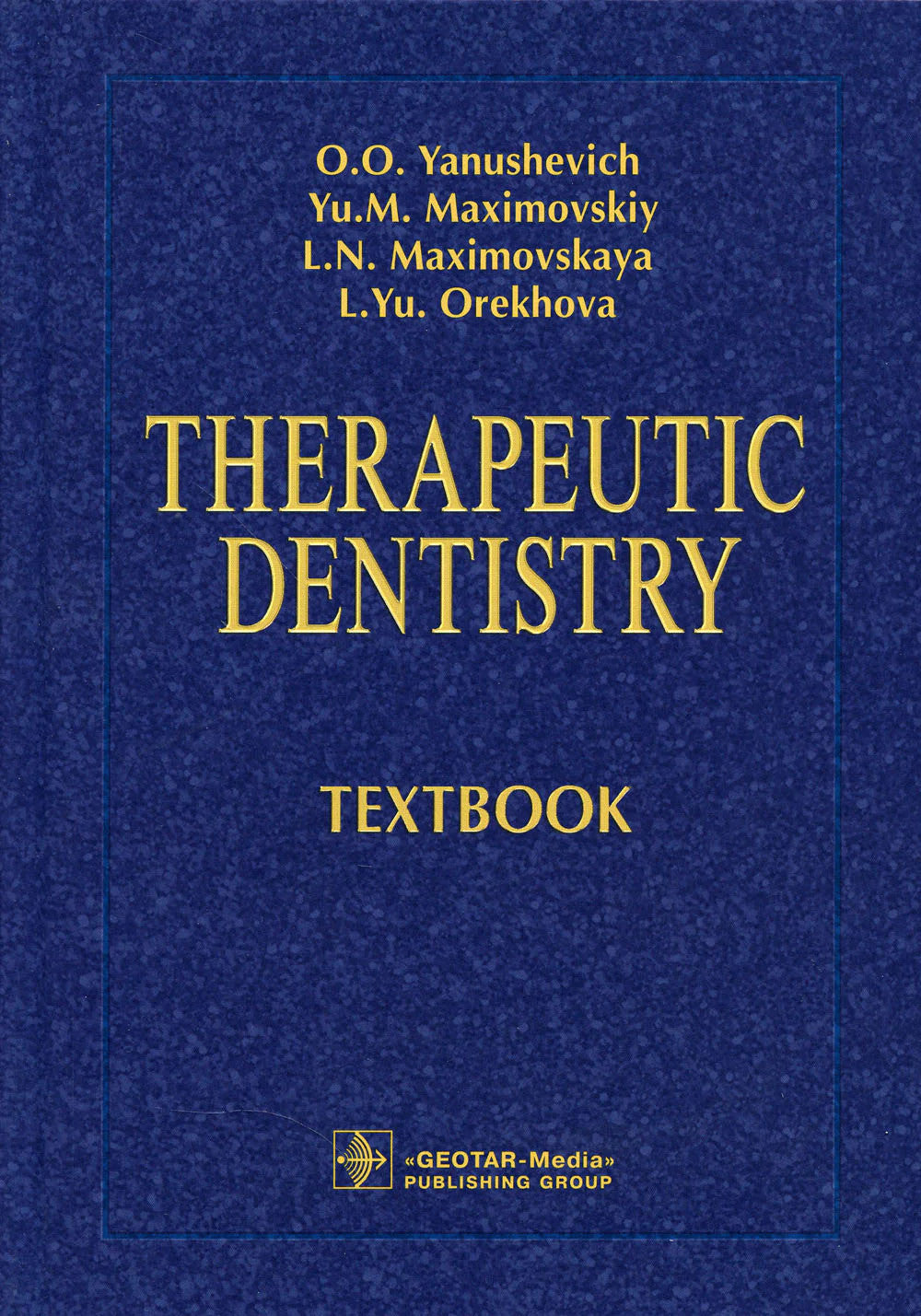 Therapeutic dentistry: textbook: на англ.яз