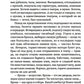 Куклолов