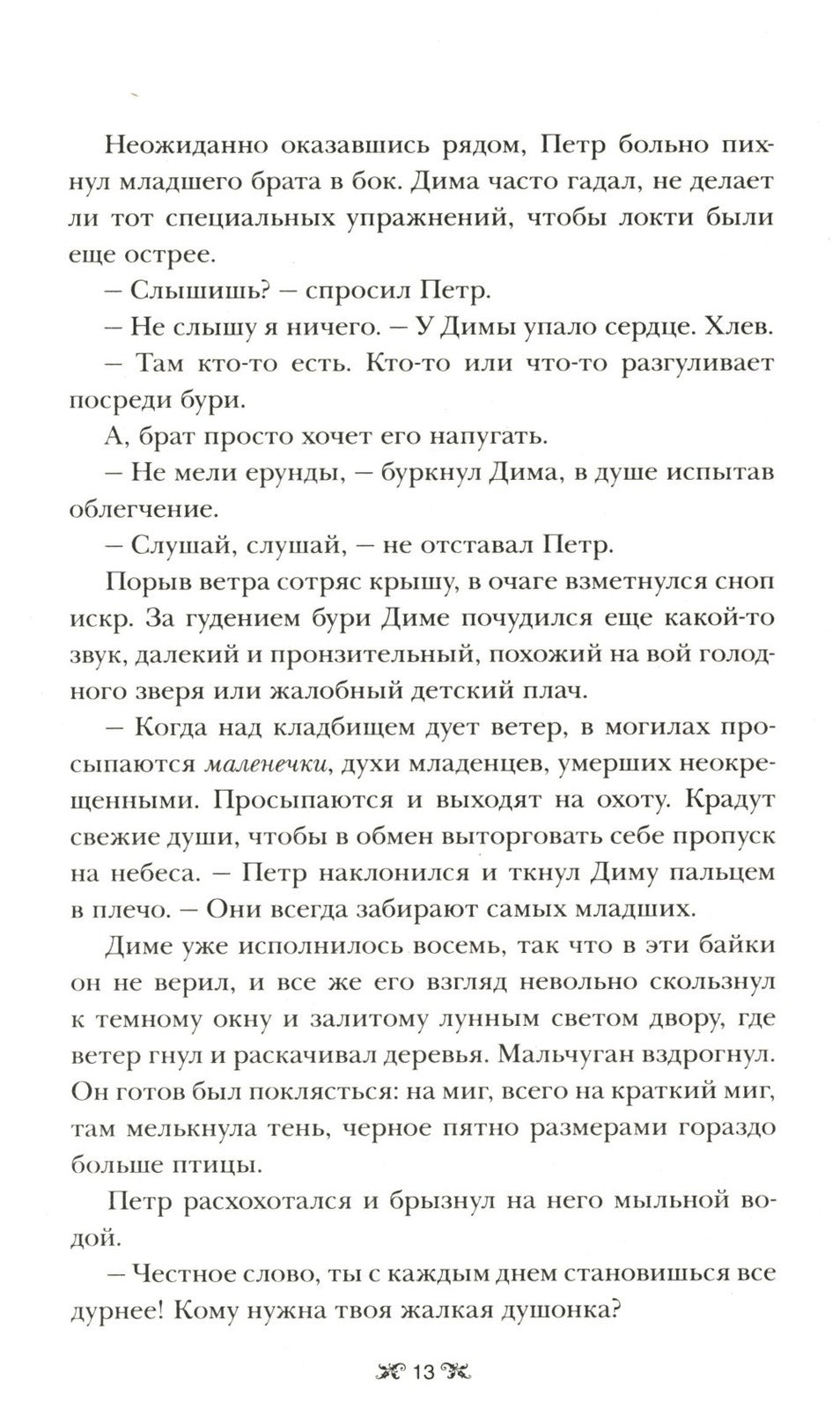 Гришиверс. Полный цикл Ли Бардуго (комплект из 8-ми книг)