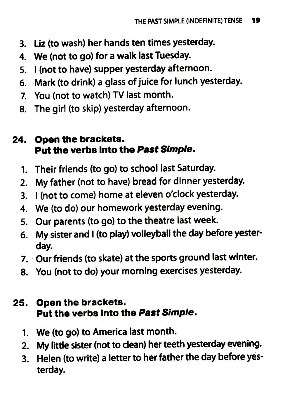 Грамматика английского языка для школьников. Сборник упражнений. Кн. 2: Учебн...