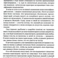 Договориться можно обо всем! Как добиваться максимума в любых переговорах (об...