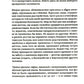 Поговорим о панических атаках. Рабочая тетрадь с упражнениями и тестами