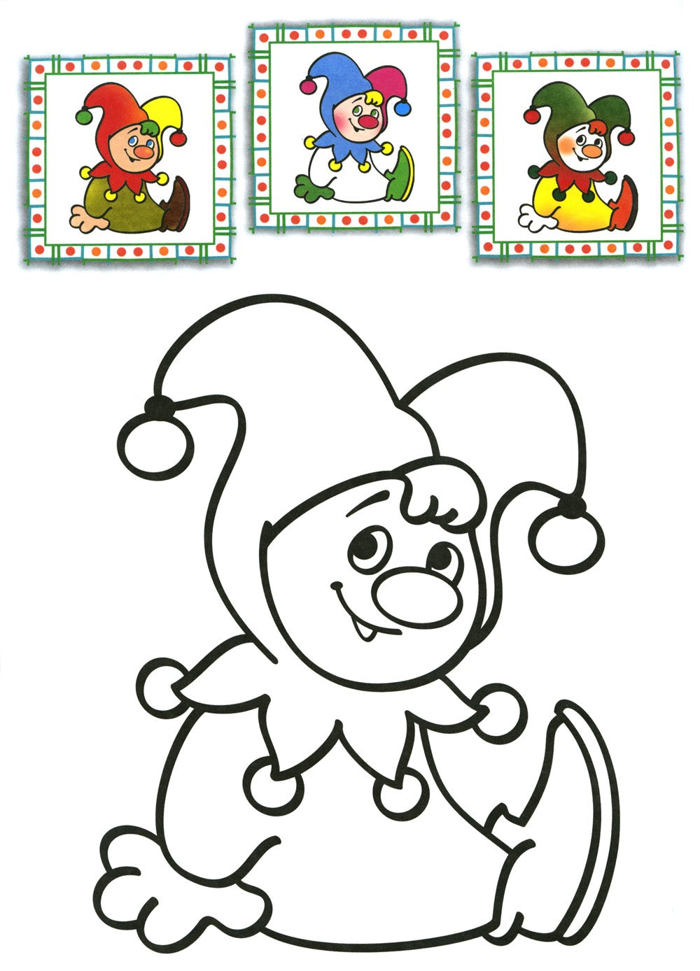 Я рисую человечков (комплект из 3-х книг)