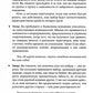 Договориться можно обо всем! Как добиваться максимума в любых переговорах (об...