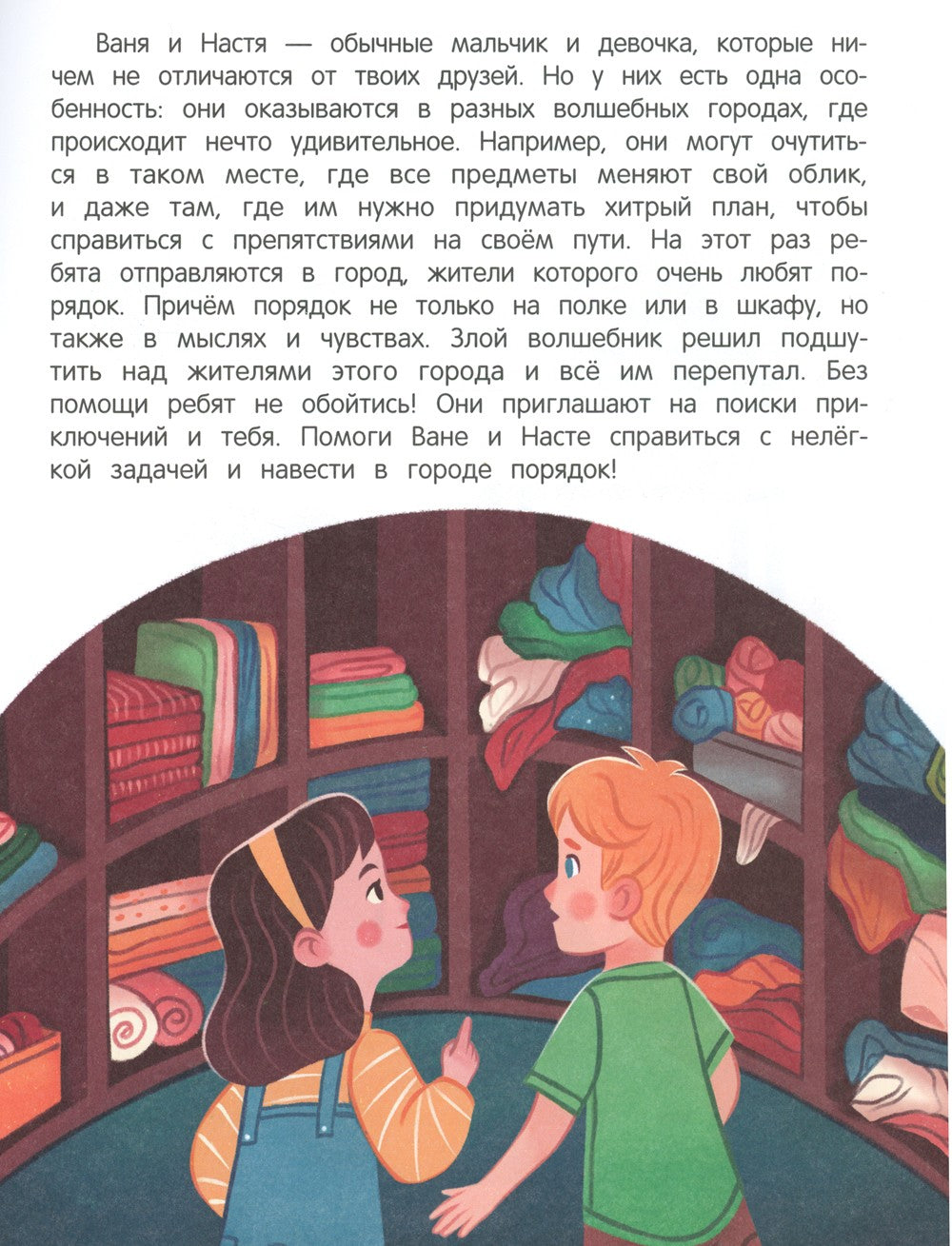 Думаем (+ наклейки)