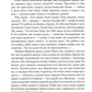 Петр Первый: В 2 кн. (комплект из 2-х кн.)