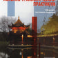 Китайский язык. Лексико-грамматический практикум. Сборник тестовых заданий