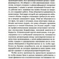 Мы никогда не были средним классом. Как социальная мобильность вводит нас в з...
