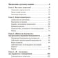Победи депрессию прежде, чем она победит тебя