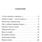 Со мною вот что происходит...
