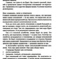 По вашим правилам. Как выстроить здоровые отношения с мамой и папой
