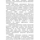 Сезонные заболевания. Весна