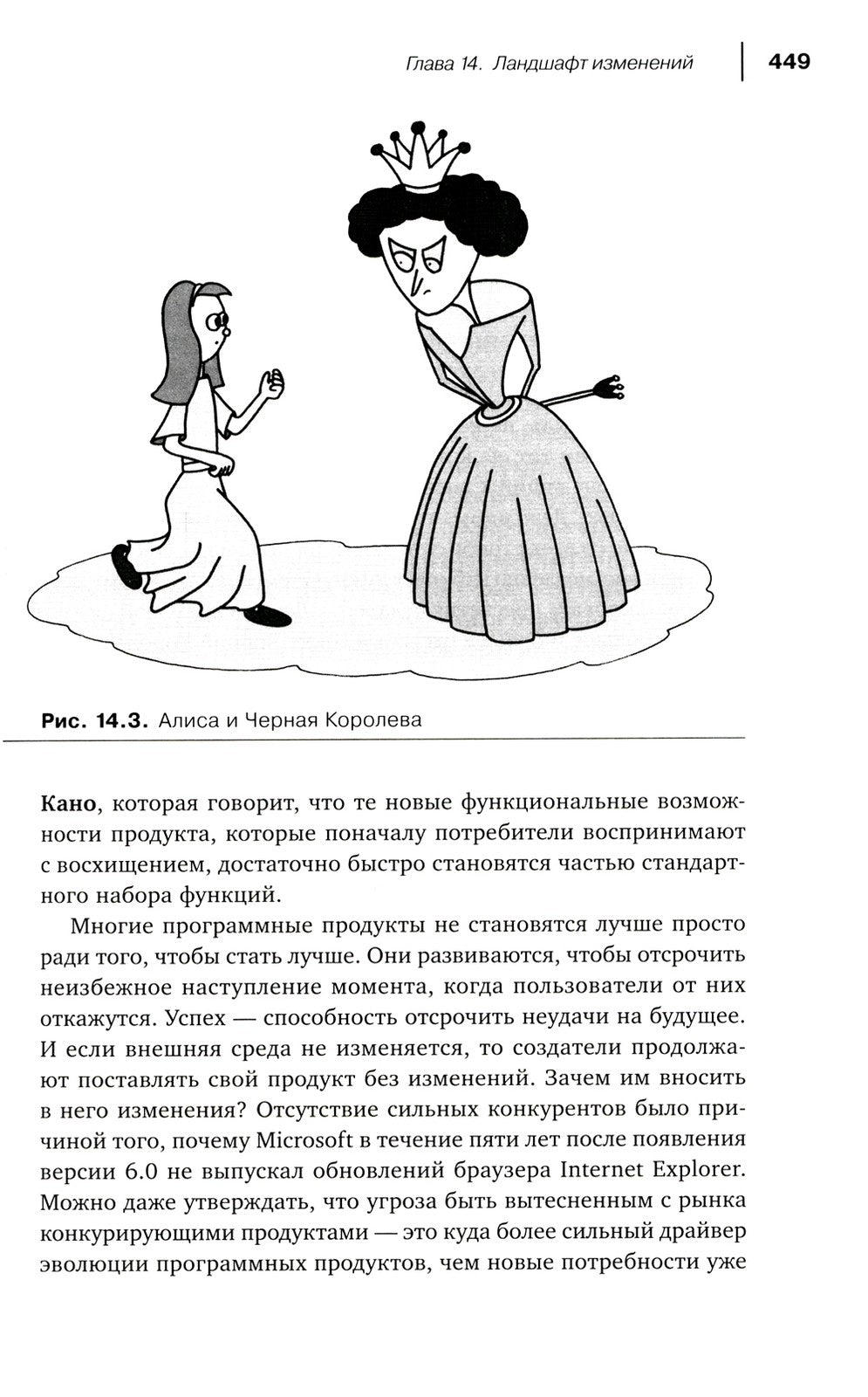 Agile-менеджмент: Лидерство и управление командами