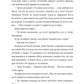 Ревелль