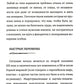 Тайная опора + Если с ребенком трудно + Лайфхаки для мамы (комплект из 3-х книг)