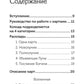 Цвет Луны. Оракул (51 карта + руководство к колоде)