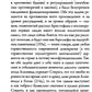 Пир