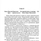 Воспоминания. До изгнания / в изгнании