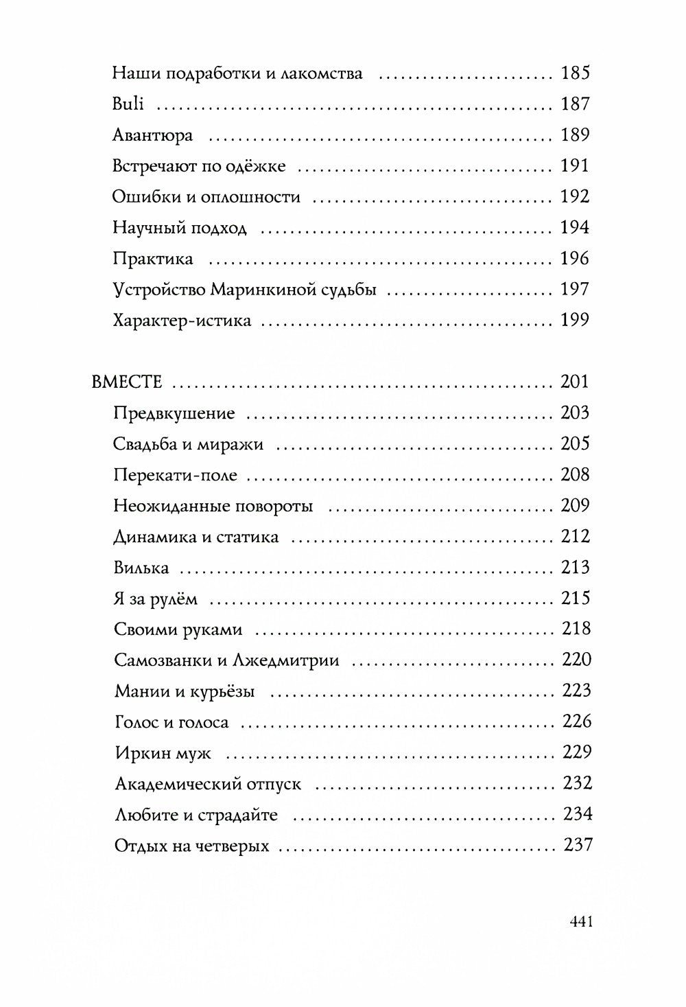 Диалоги с собой